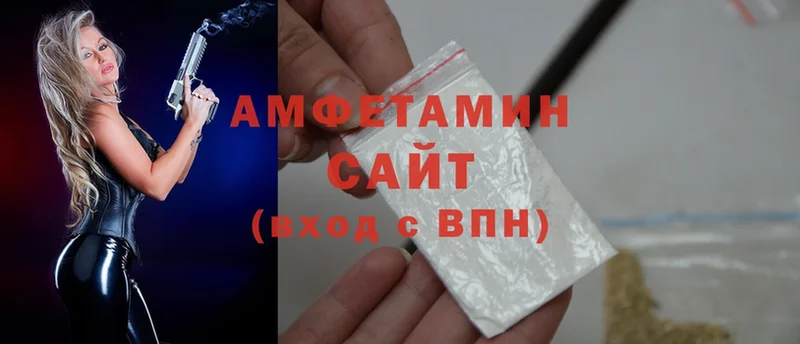 Amphetamine Premium  Кисловодск 