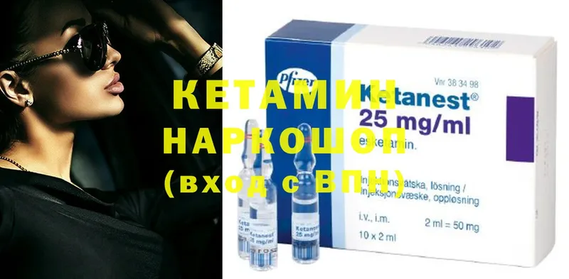 КЕТАМИН ketamine  Кисловодск 