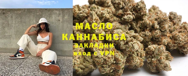 гашишное масло Бронницы