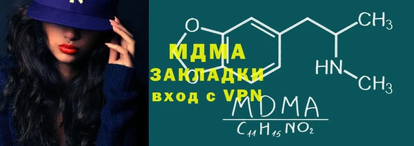 стафф Бугульма