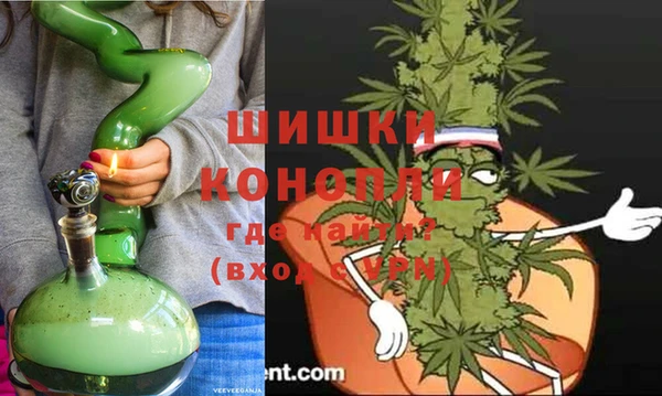 гашишное масло Бронницы